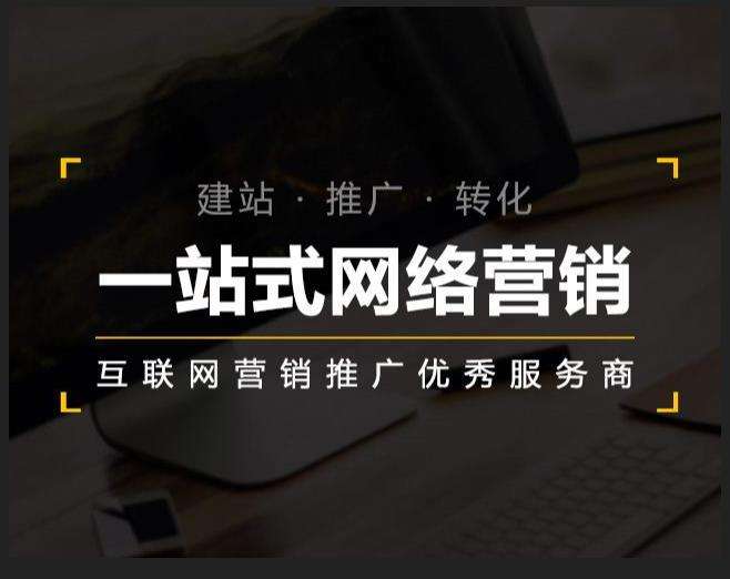 城步企业如何怎么利用网络推广抓取潜在客户