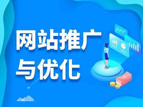 城步电商类网络推广如何做才有更好的效果