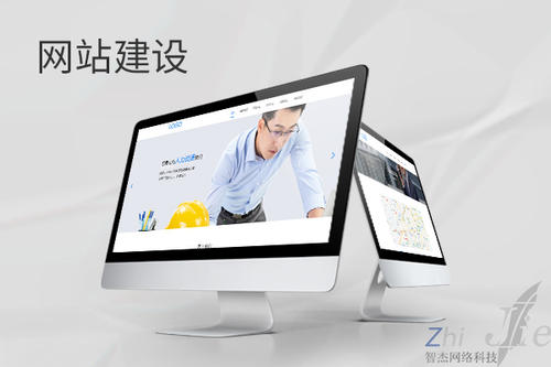 城步网站建设公司分析网页设计如何提升吸引力