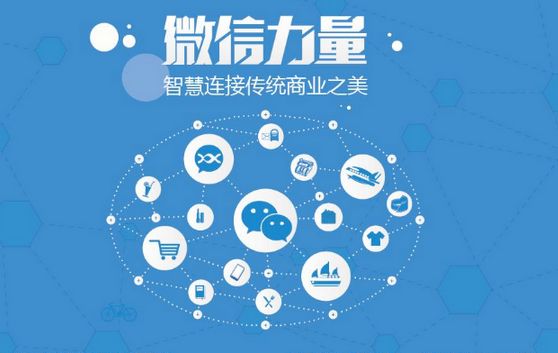 城步微信开发可以帮助企业解决哪些难题？如何做呢？