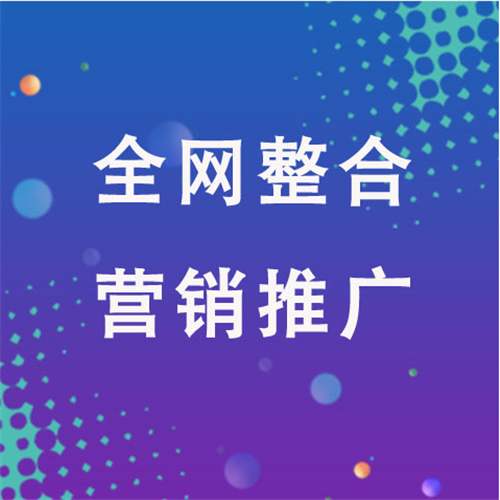 城步企业网络推广老是没有客户的原因是什么呢