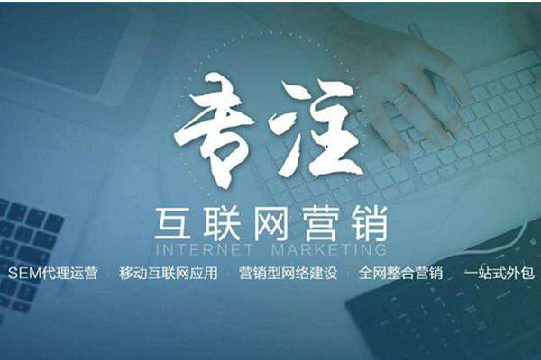 城步电商行业做网络推广需要具备的条件有哪些