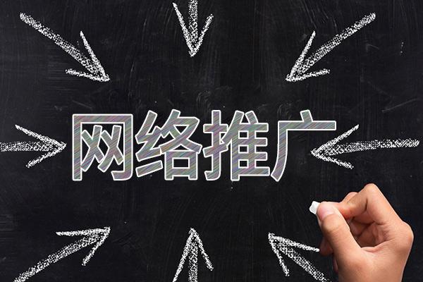 城步网络推广公司介绍几个企业软文推广的发布平台